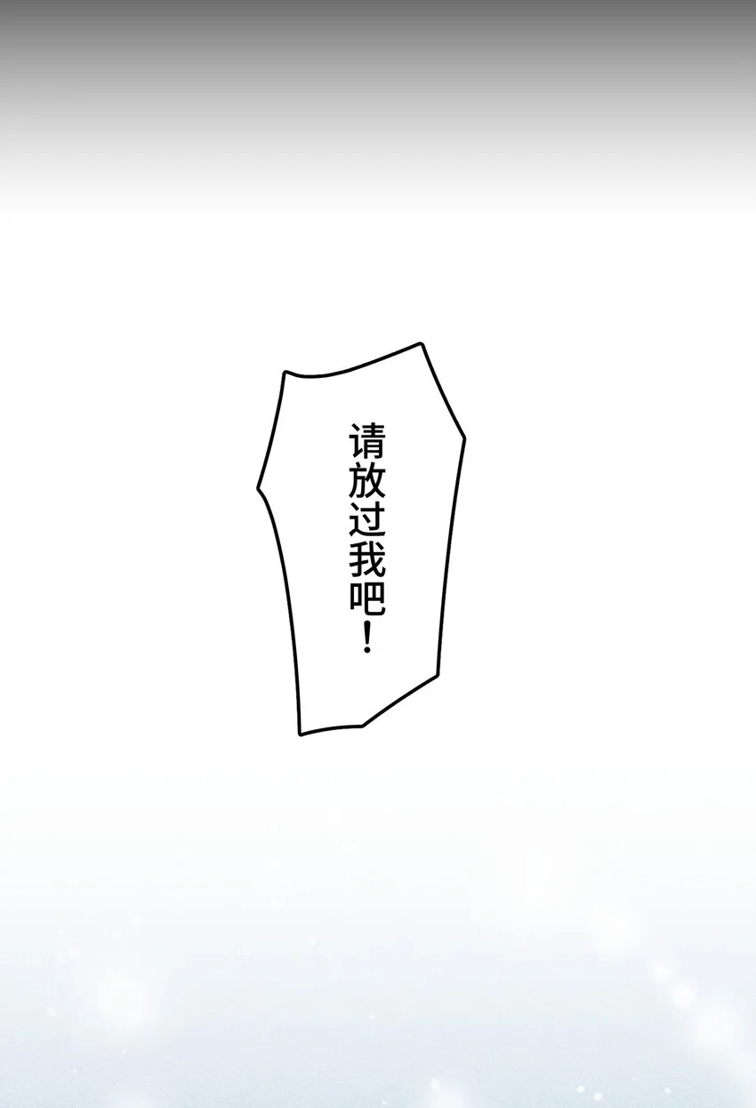 9 波澜 第12页
