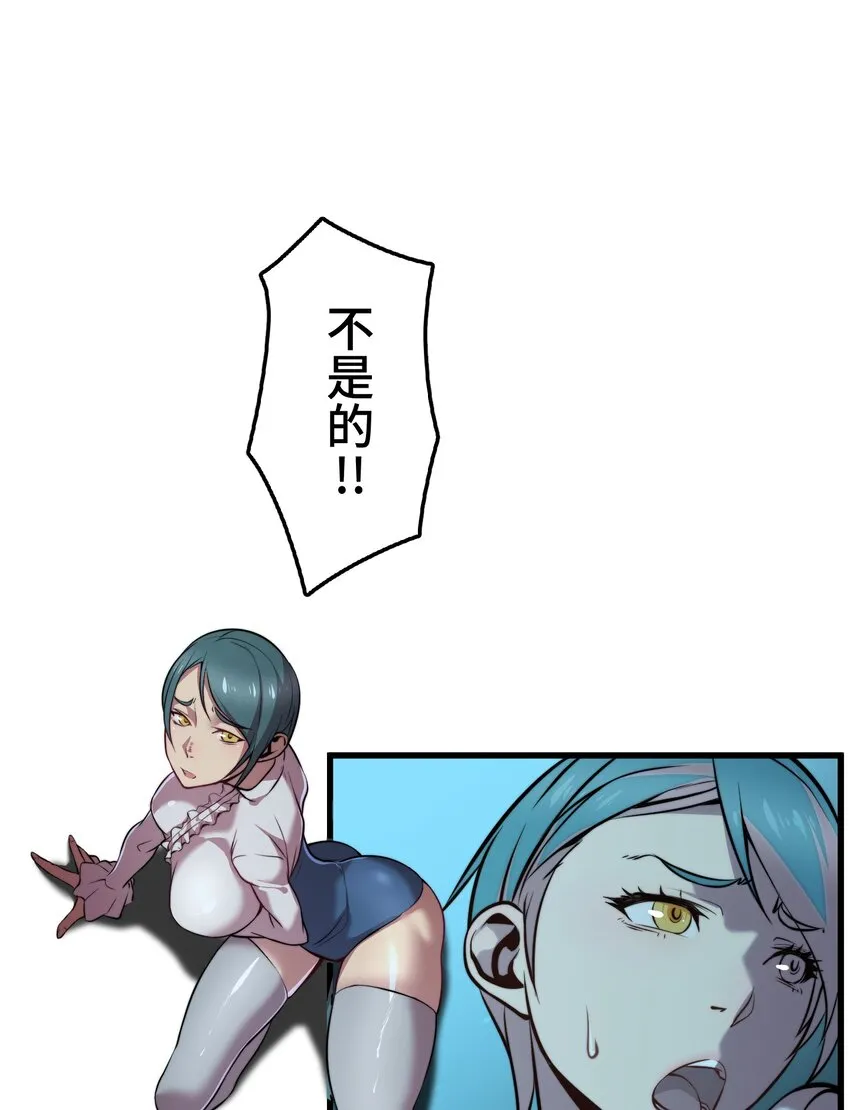 9 波澜 第18页