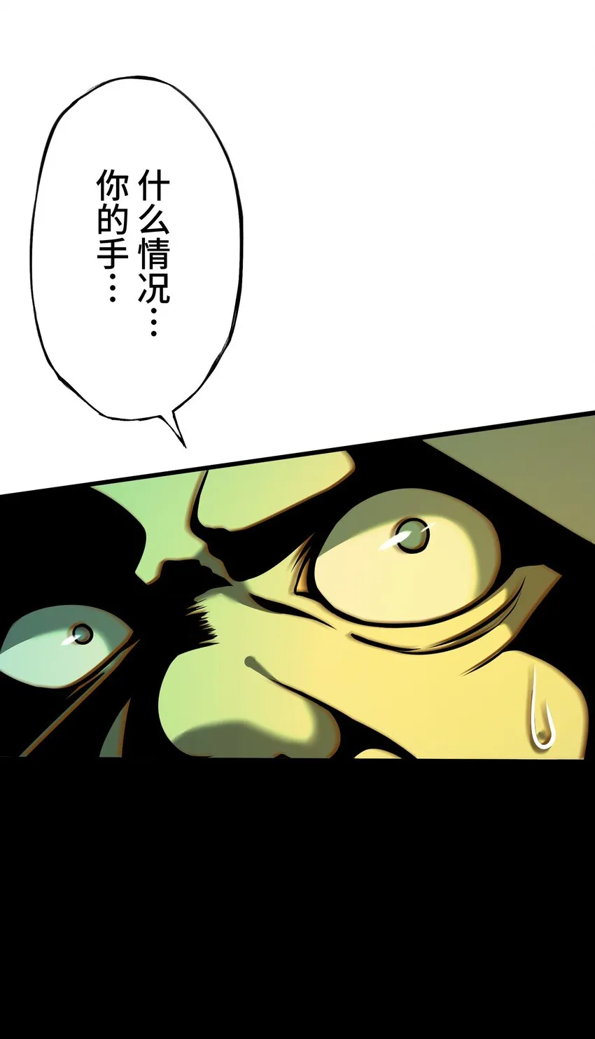 9 波澜 第23页