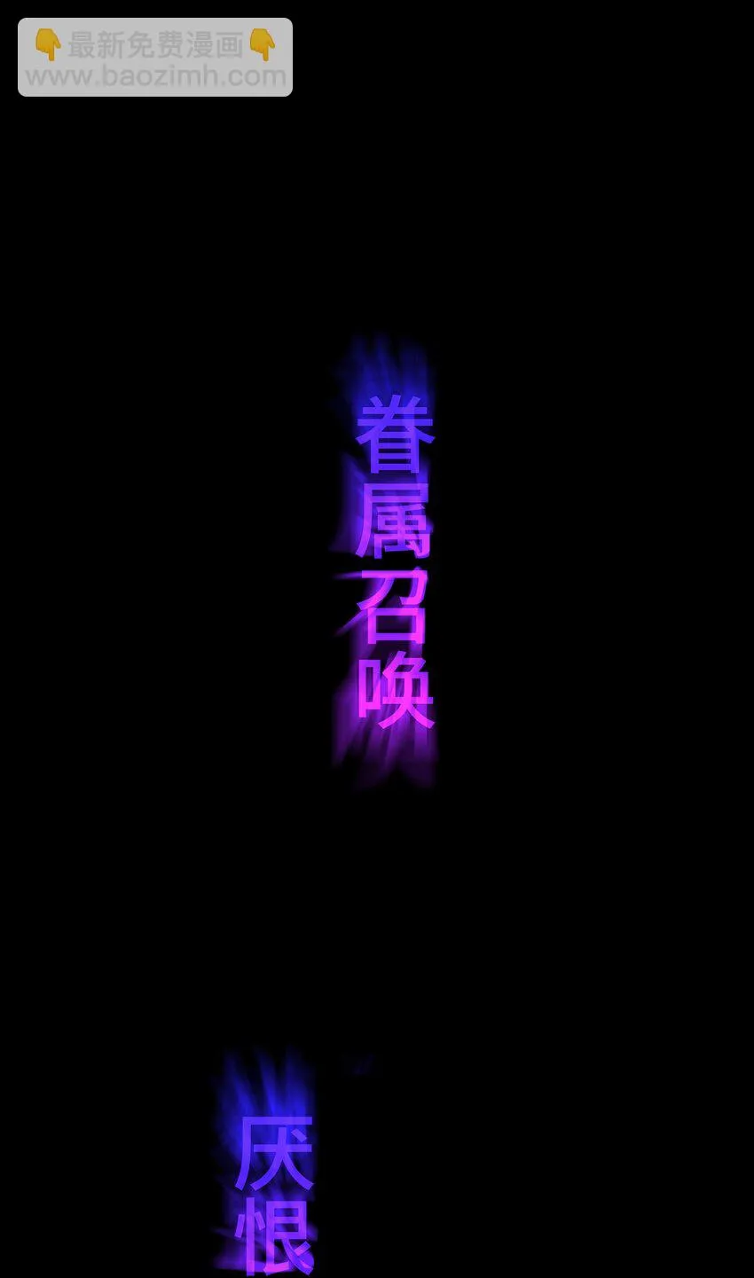 9 波澜 第24页