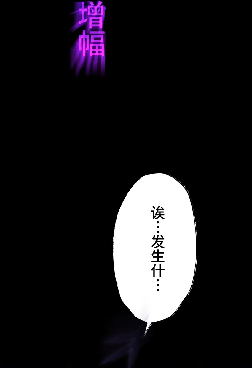 9 波澜 第25页