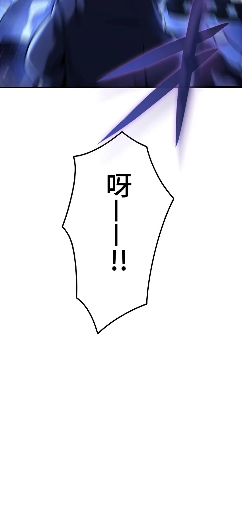 9 波澜 第27页