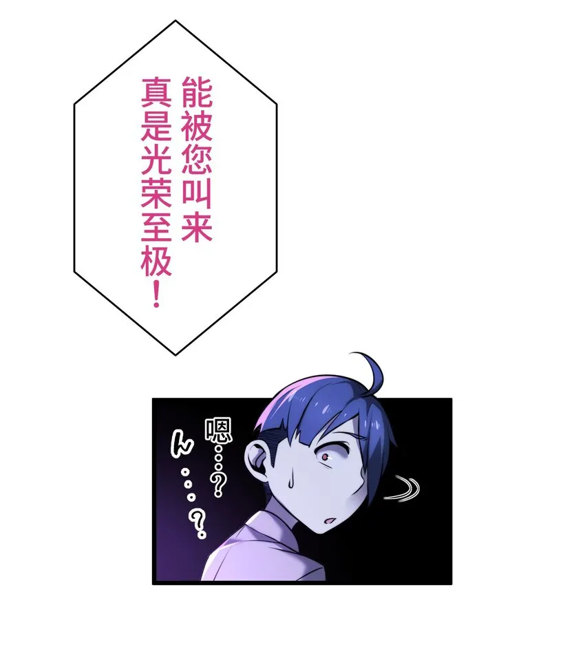 9 波澜 第30页