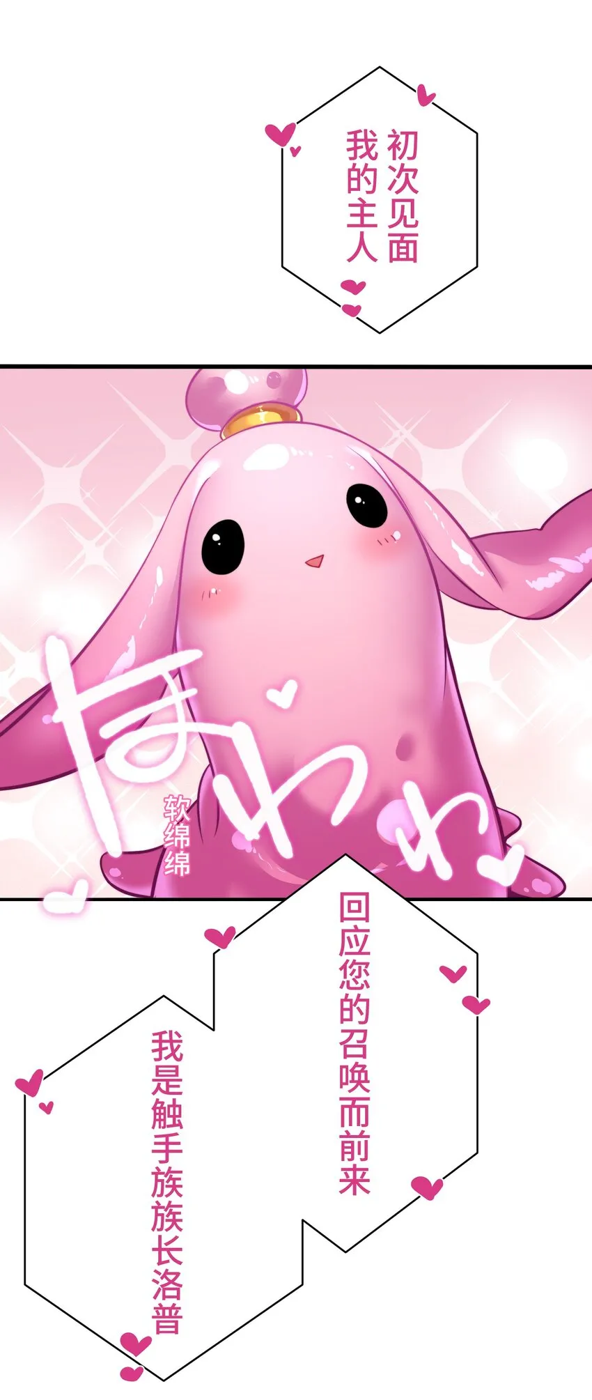 9 波澜 第31页