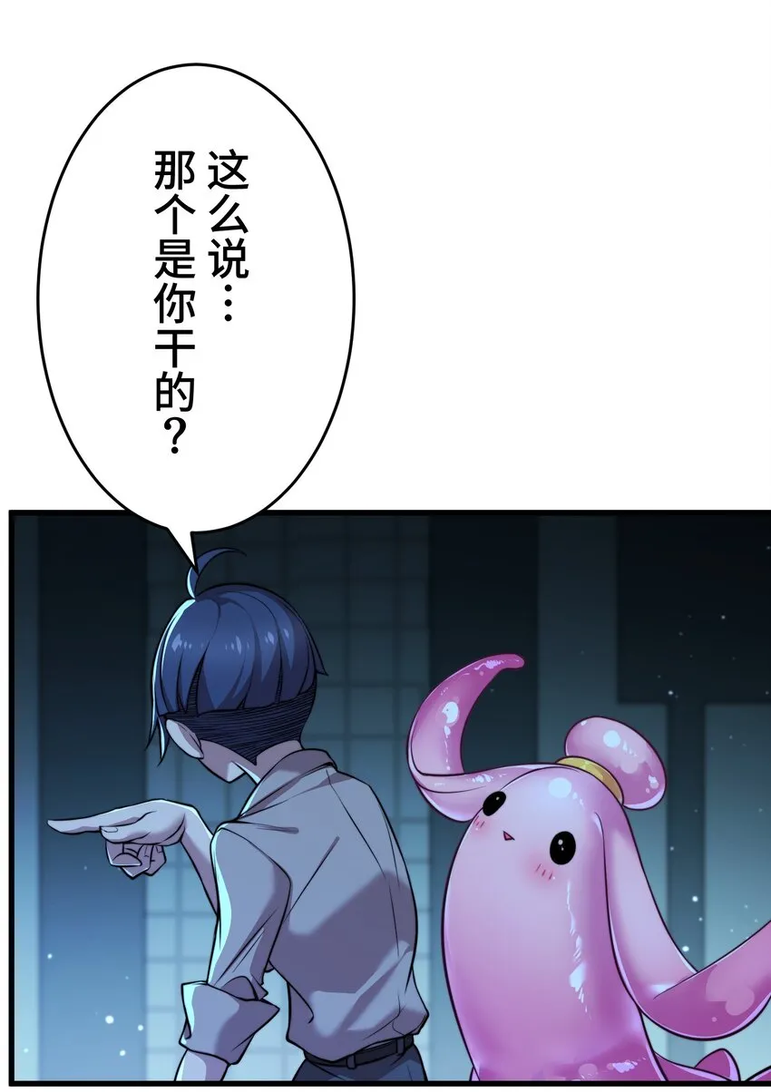 9 波澜 第33页