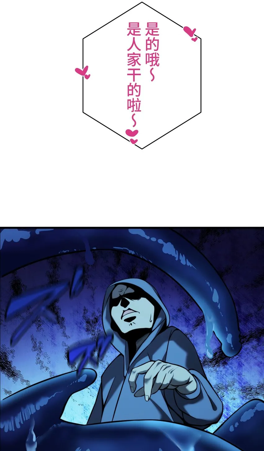 9 波澜 第34页