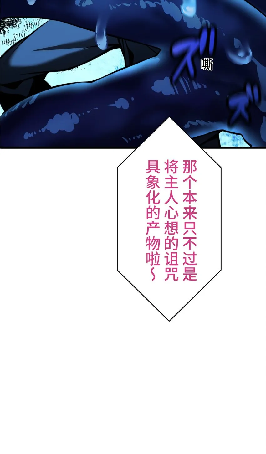 9 波澜 第35页