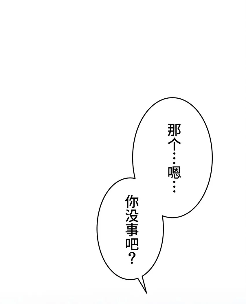 9 波澜 第41页