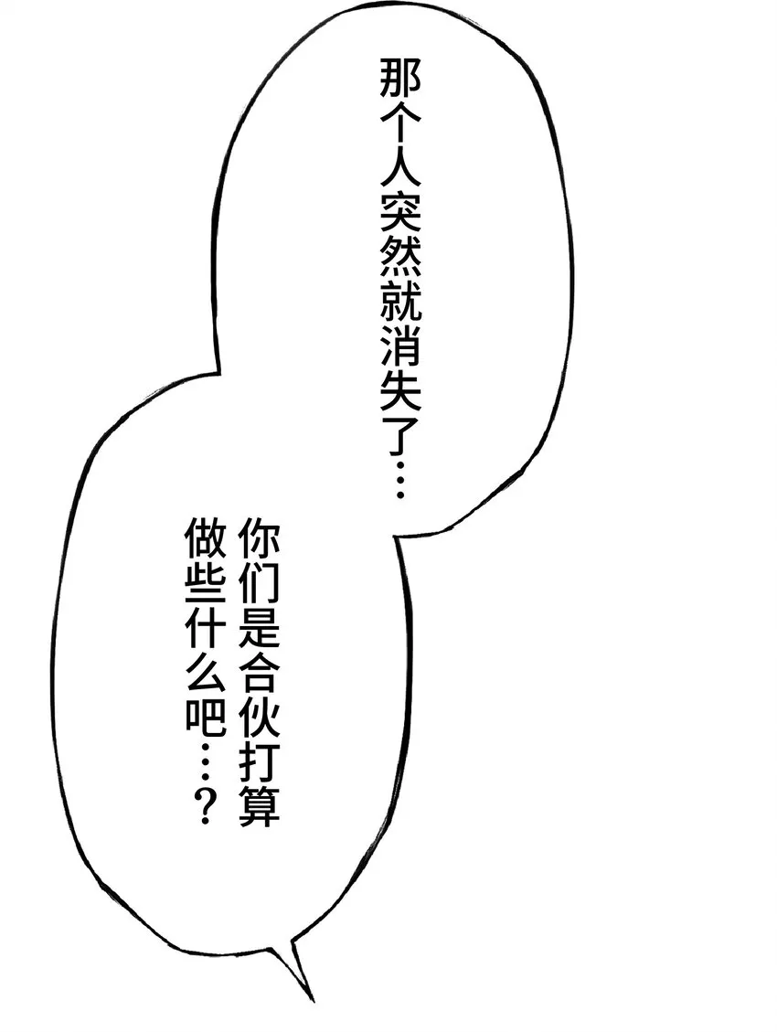 9 波澜 第46页