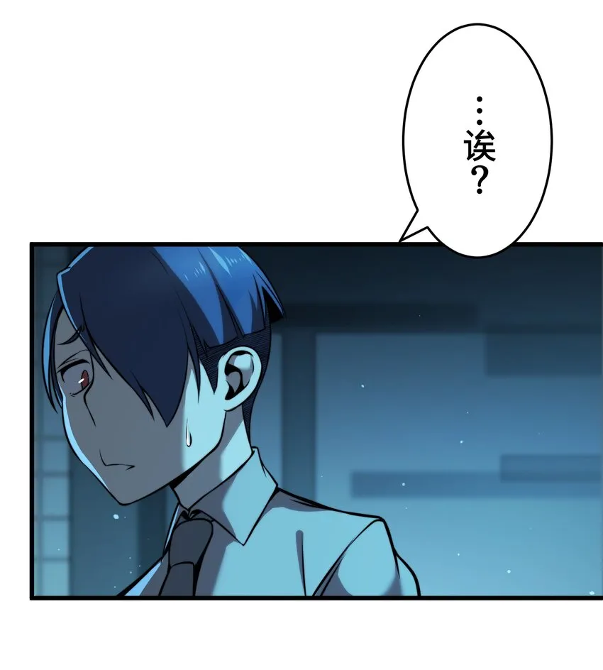9 波澜 第47页