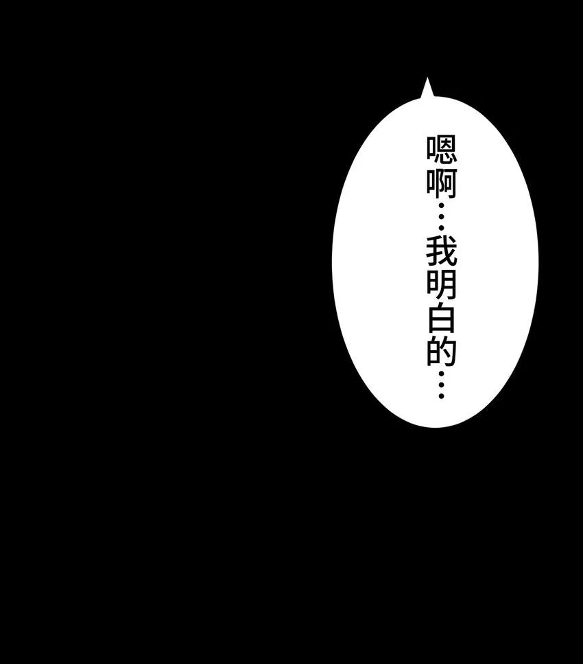9 波澜 第55页
