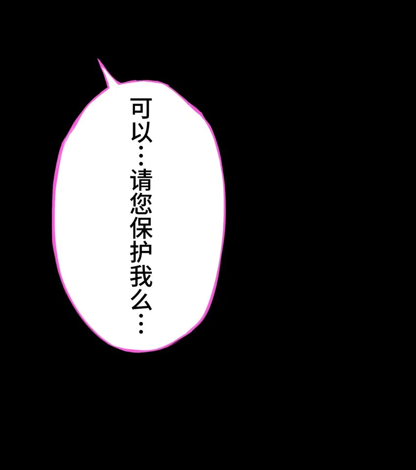 9 波澜 第57页
