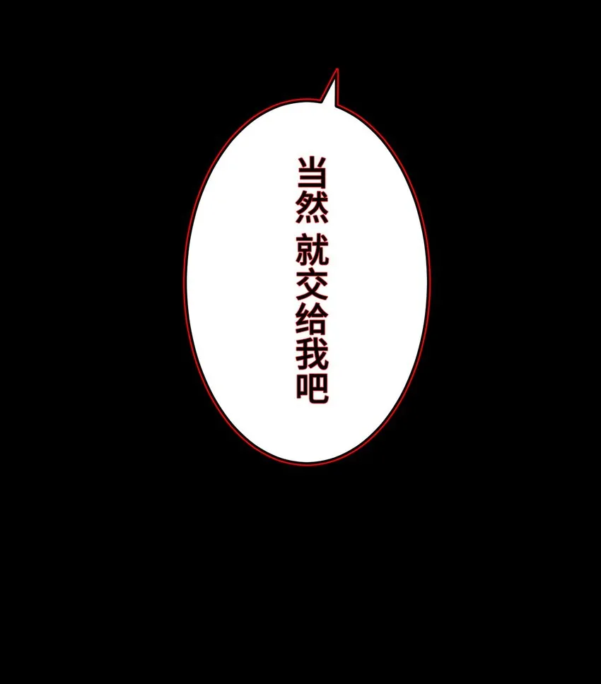 9 波澜 第59页