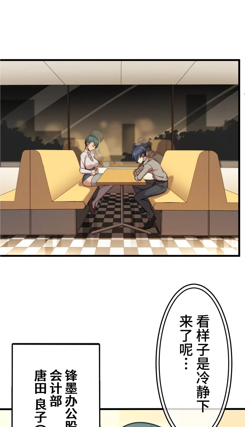 9 波澜 第64页