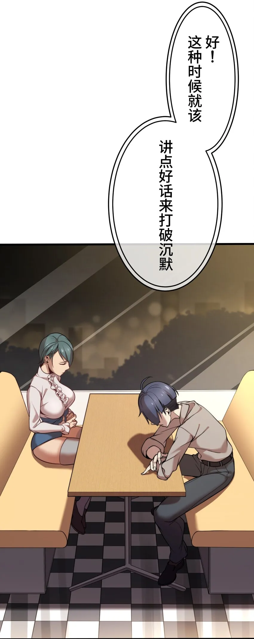 9 波澜 第66页