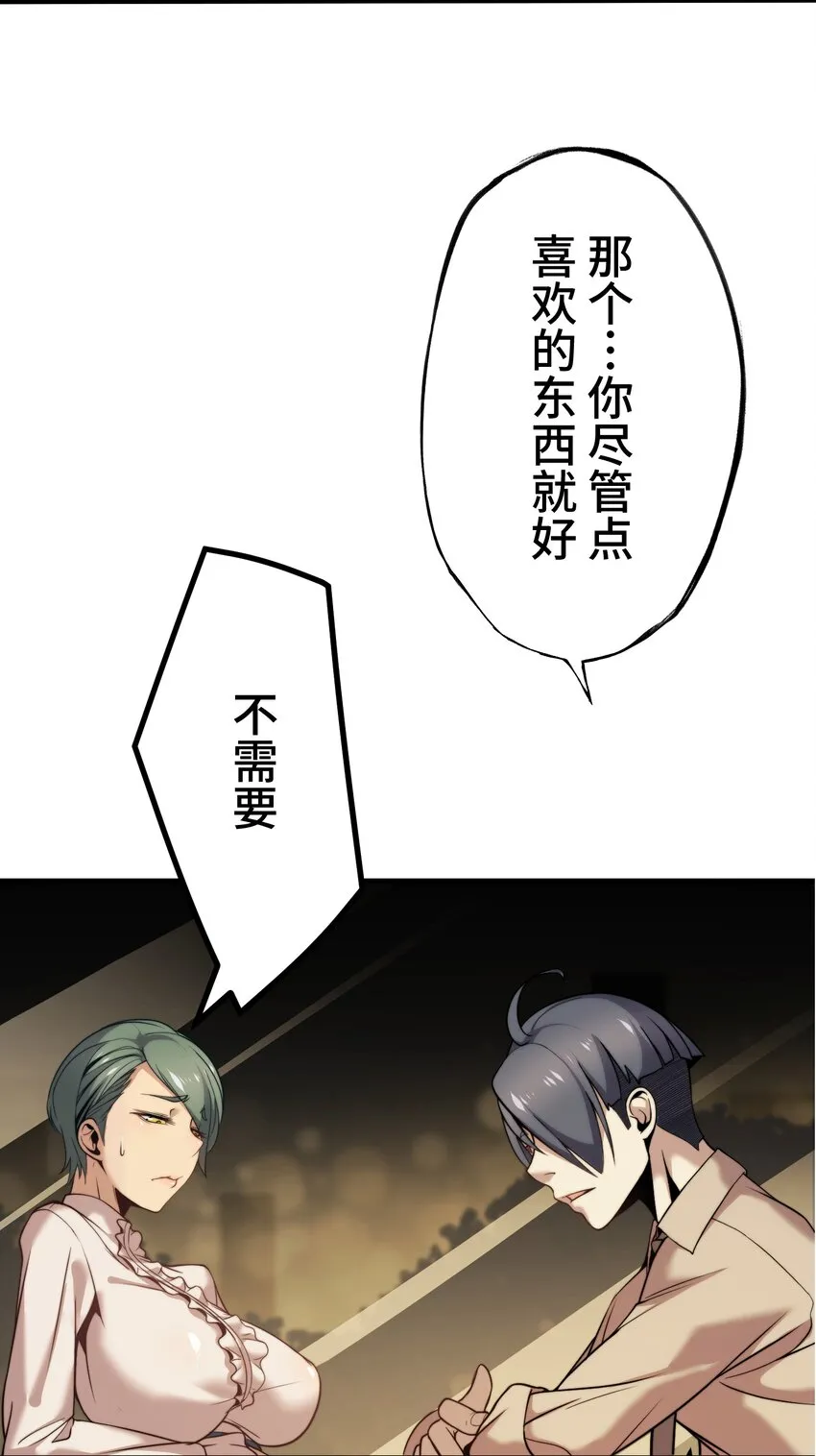 9 波澜 第67页