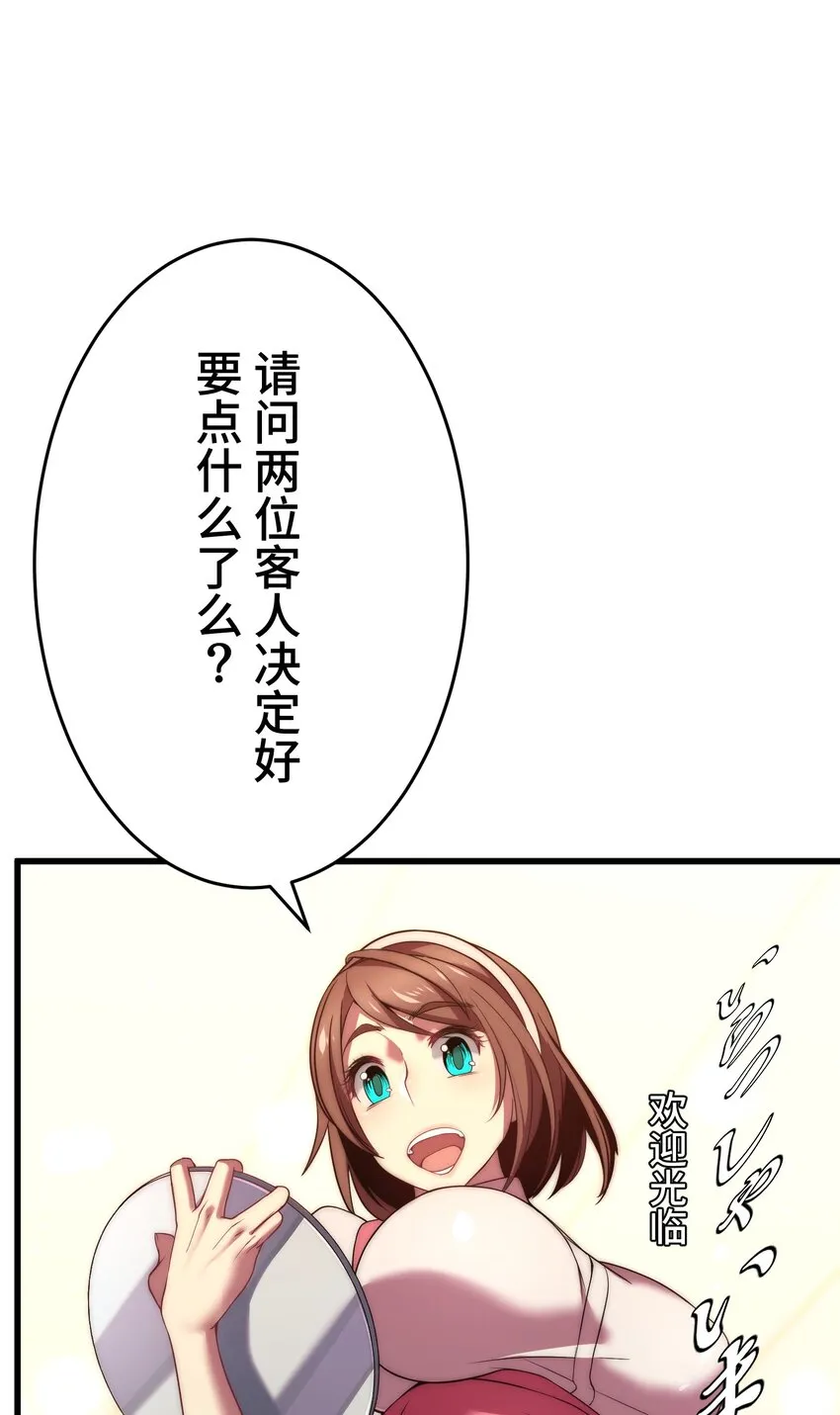 9 波澜 第69页