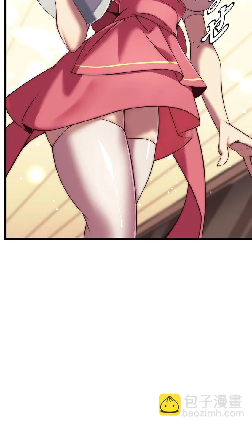 9 波澜 第70页