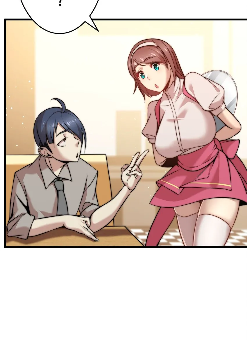 9 波澜 第72页