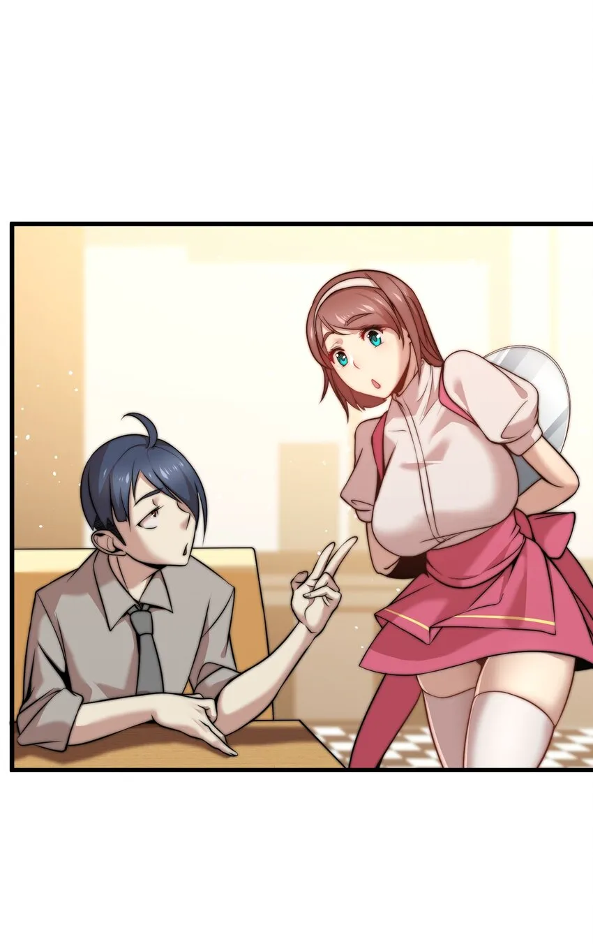 9 波澜 第73页