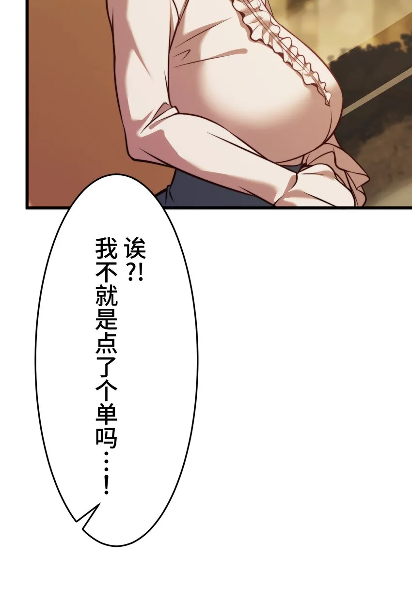 9 波澜 第79页