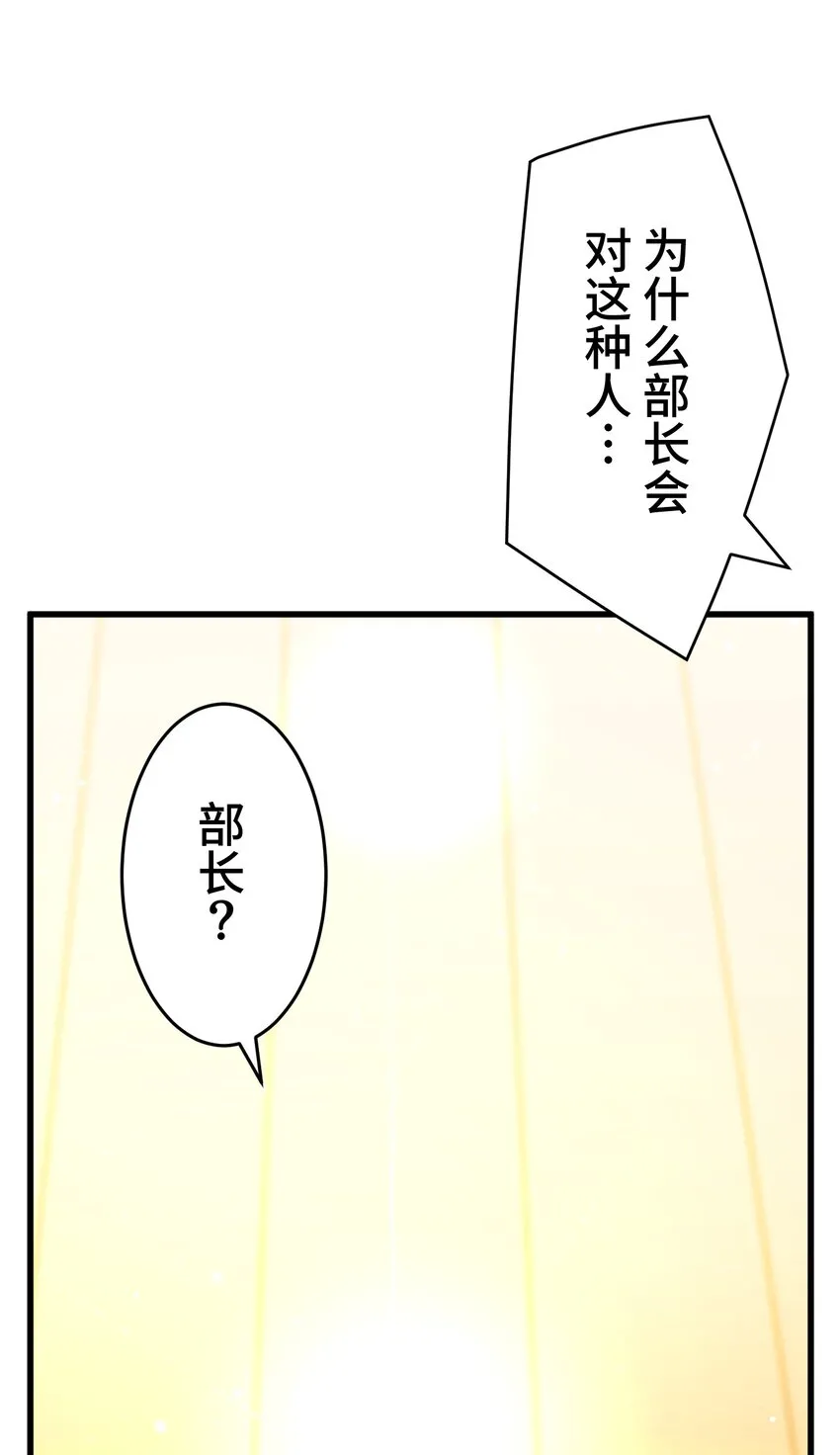 9 波澜 第80页