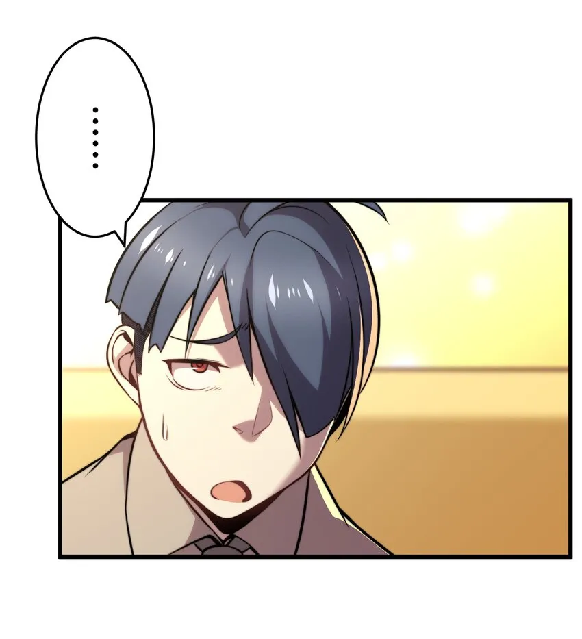 9 波澜 第87页