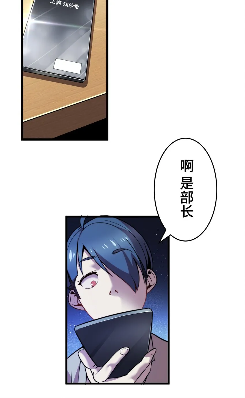9 波澜 第92页