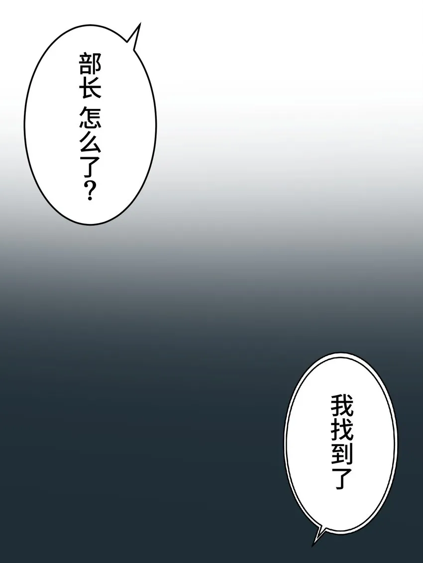 9 波澜 第93页