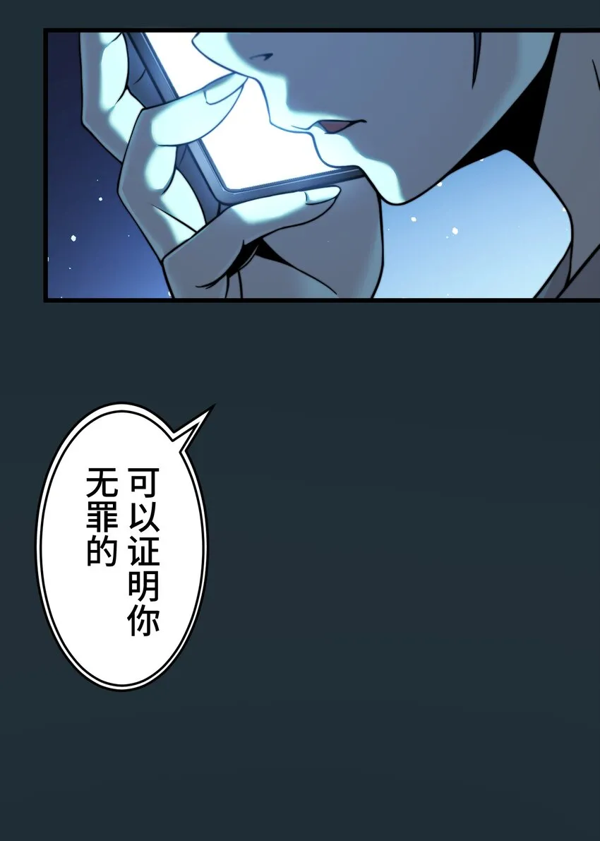 9 波澜 第94页