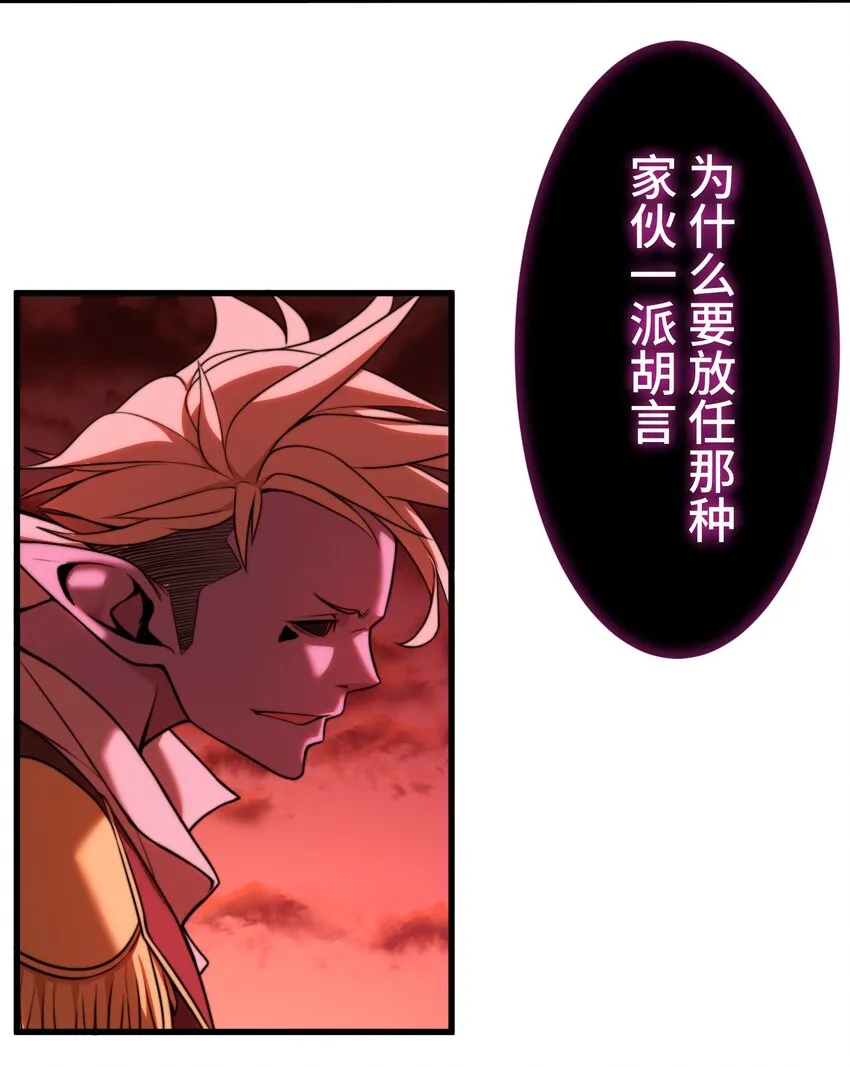 7 运动 第8页