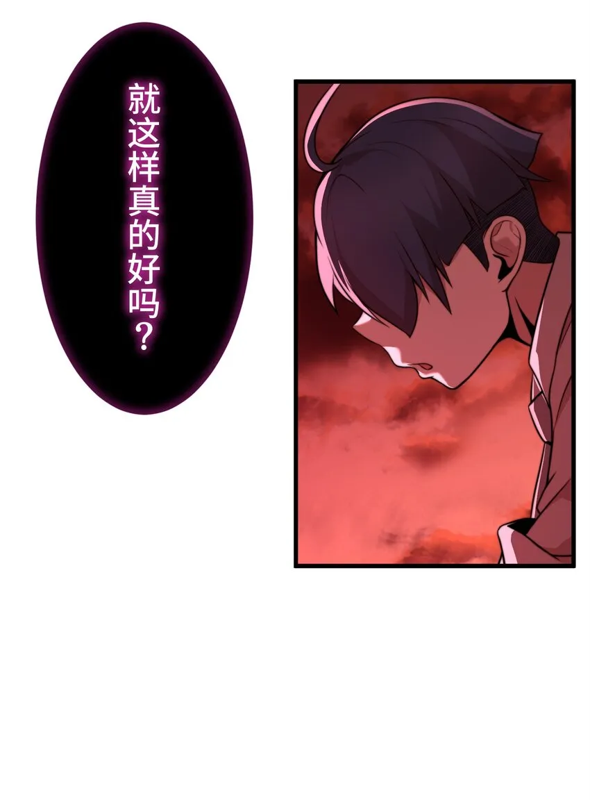 7 运动 第9页