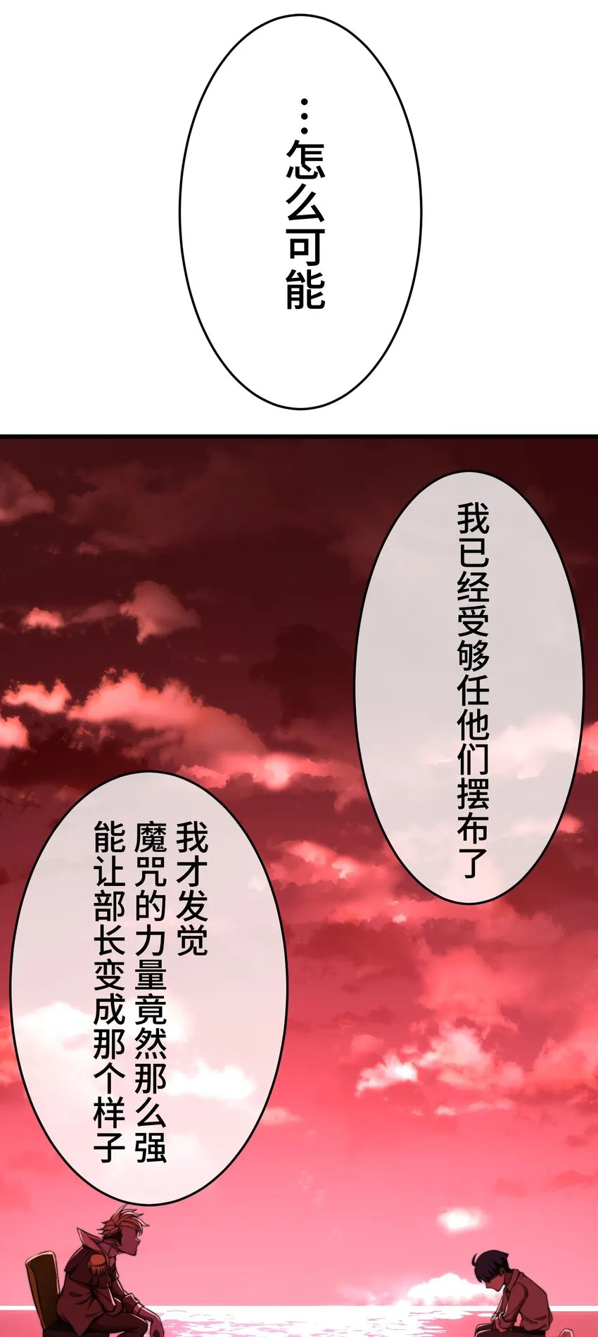 7 运动 第10页