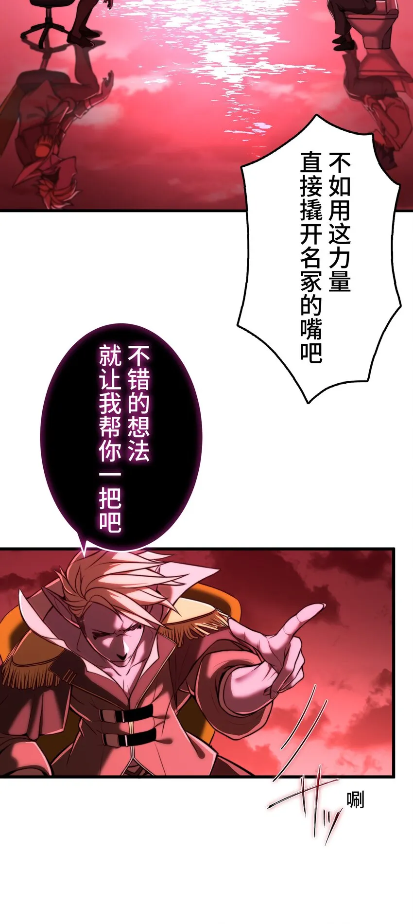 7 运动 第11页