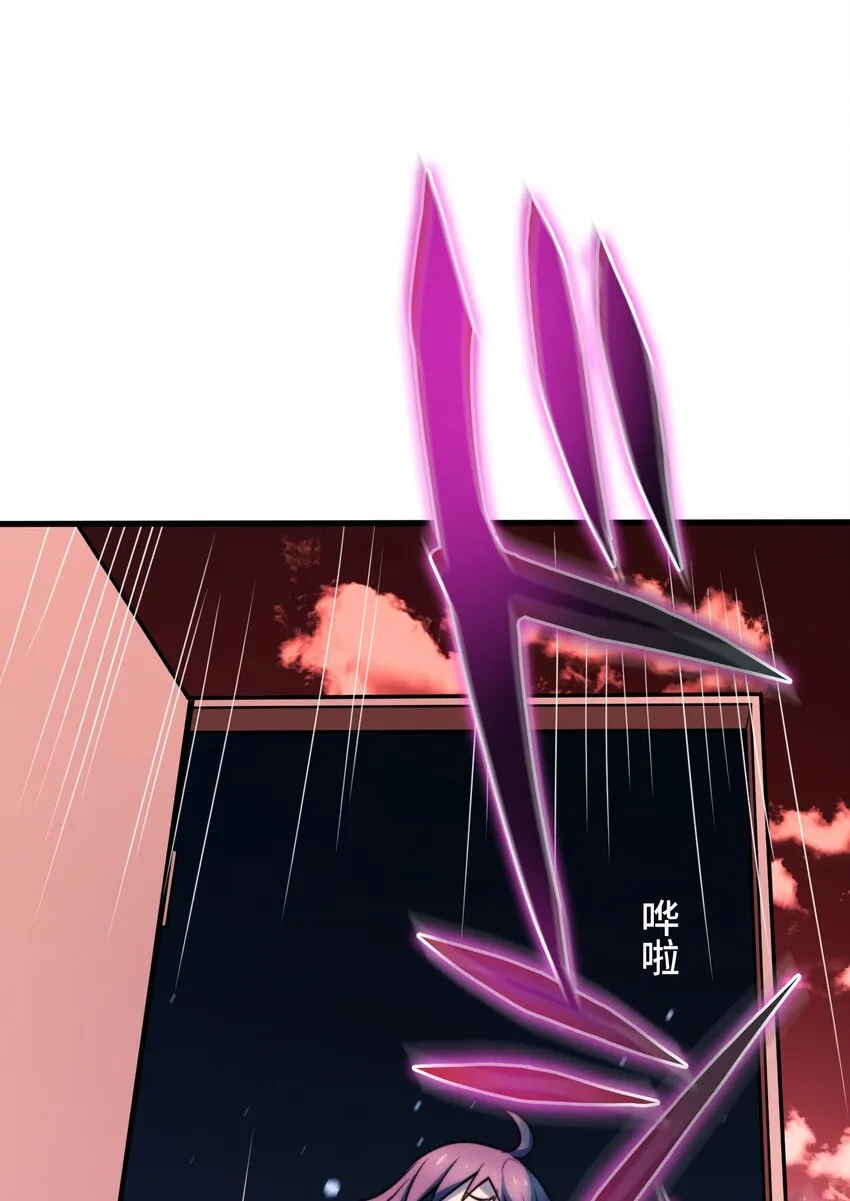 7 运动 第12页
