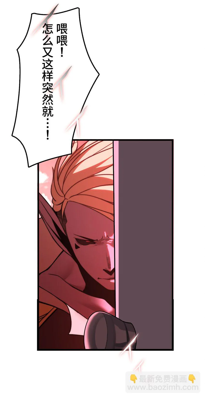 7 运动 第16页