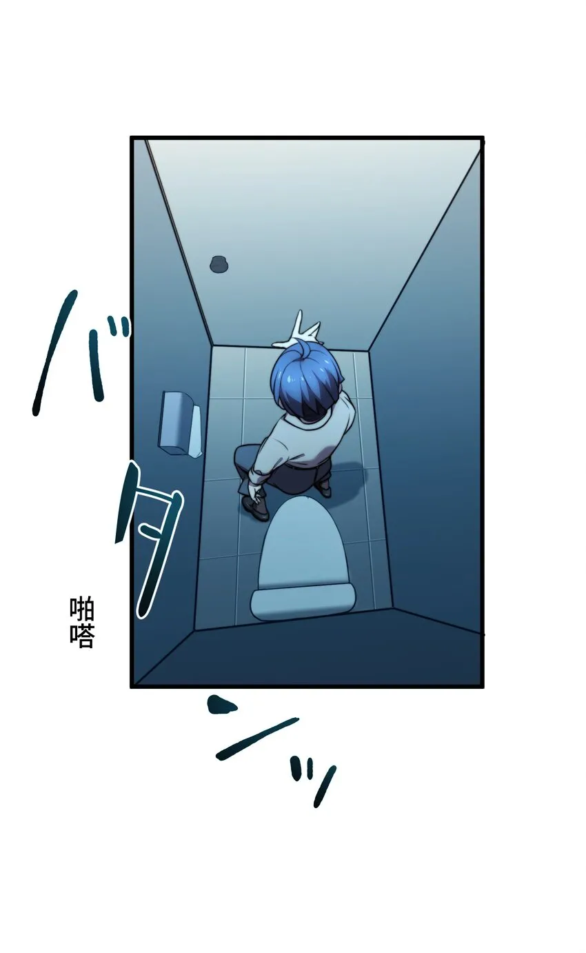 7 运动 第17页