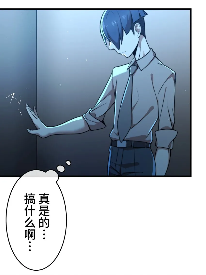 7 运动 第18页