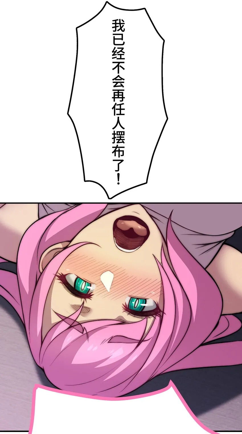 7 运动 第20页