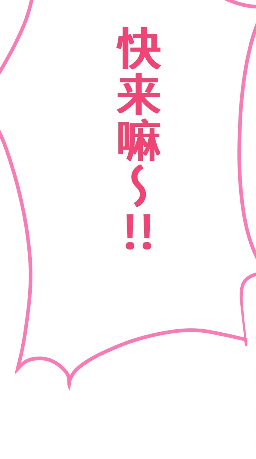 7 运动 第21页