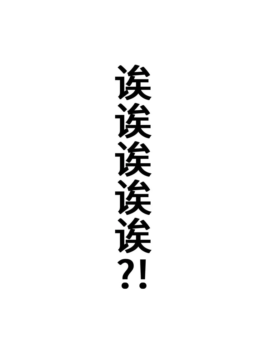 7 运动 第24页