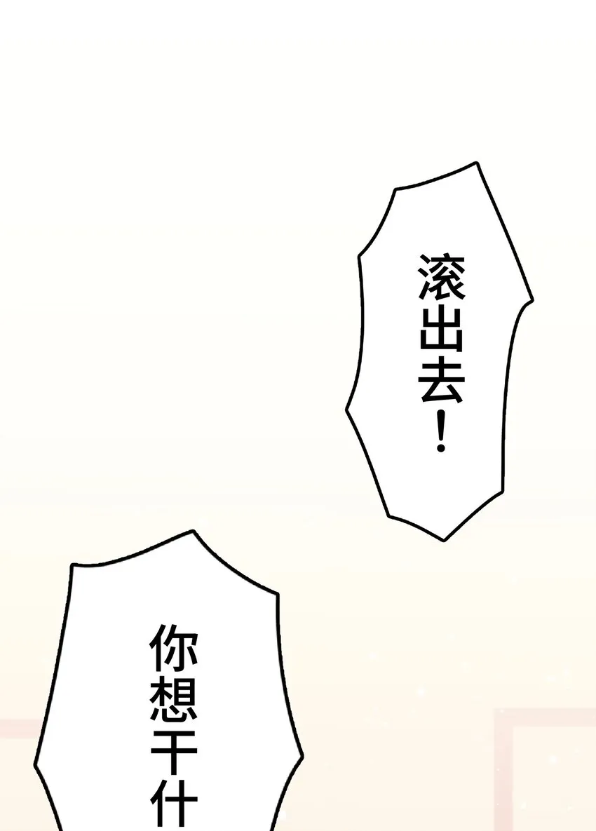 7 运动 第26页