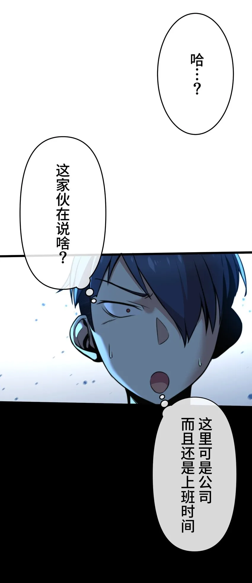 7 运动 第28页