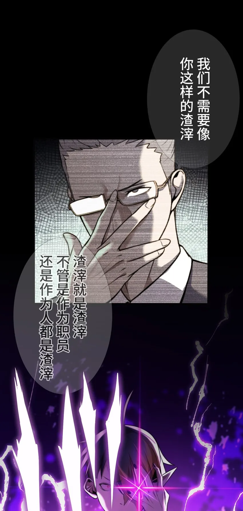 7 运动 第29页