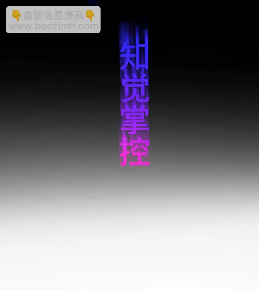 7 运动 第32页