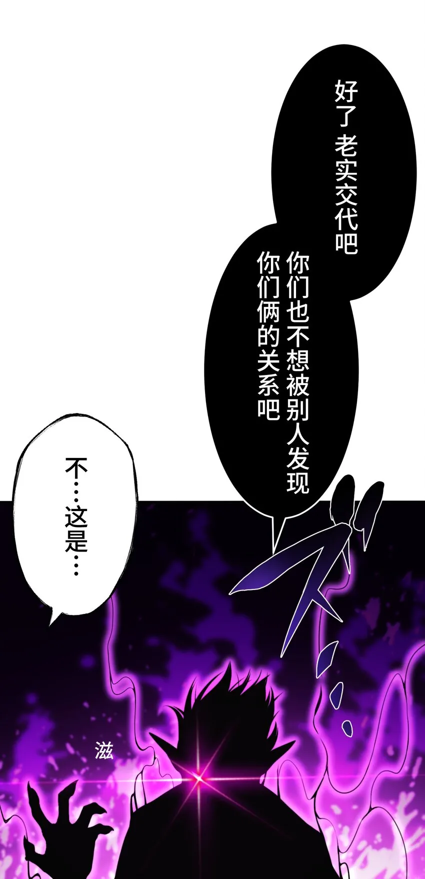 7 运动 第34页