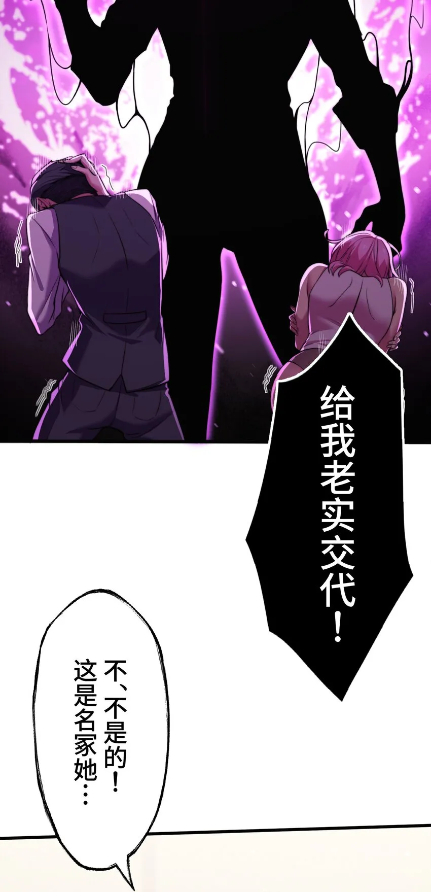 7 运动 第35页