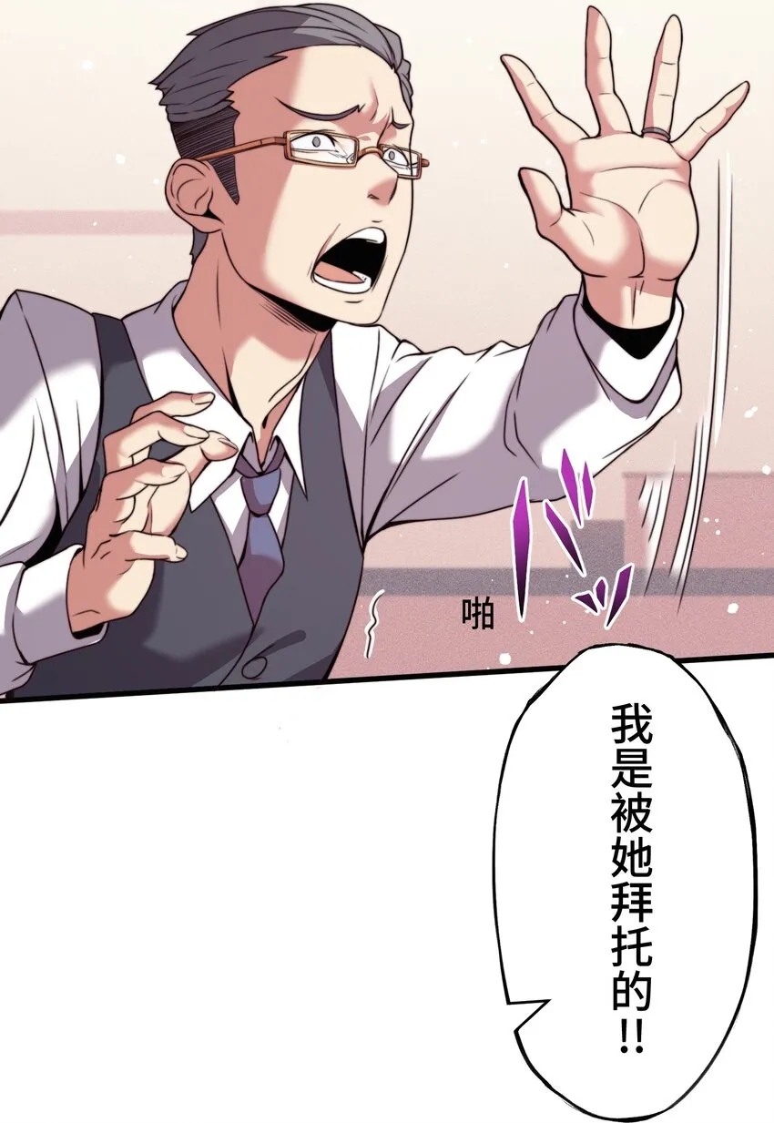 7 运动 第36页