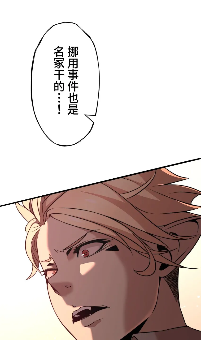 7 运动 第38页