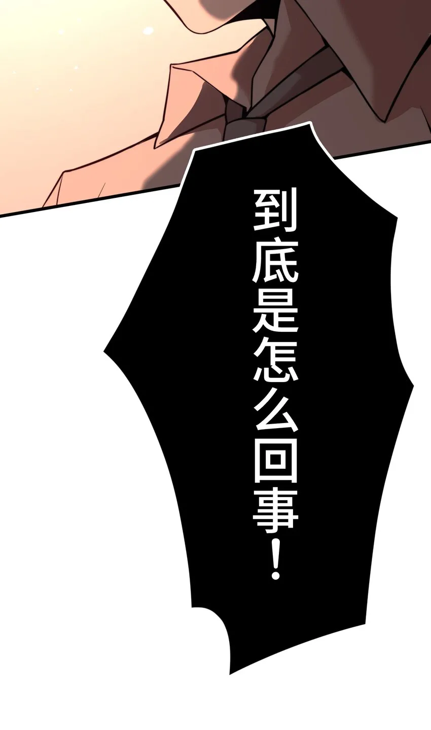 7 运动 第39页